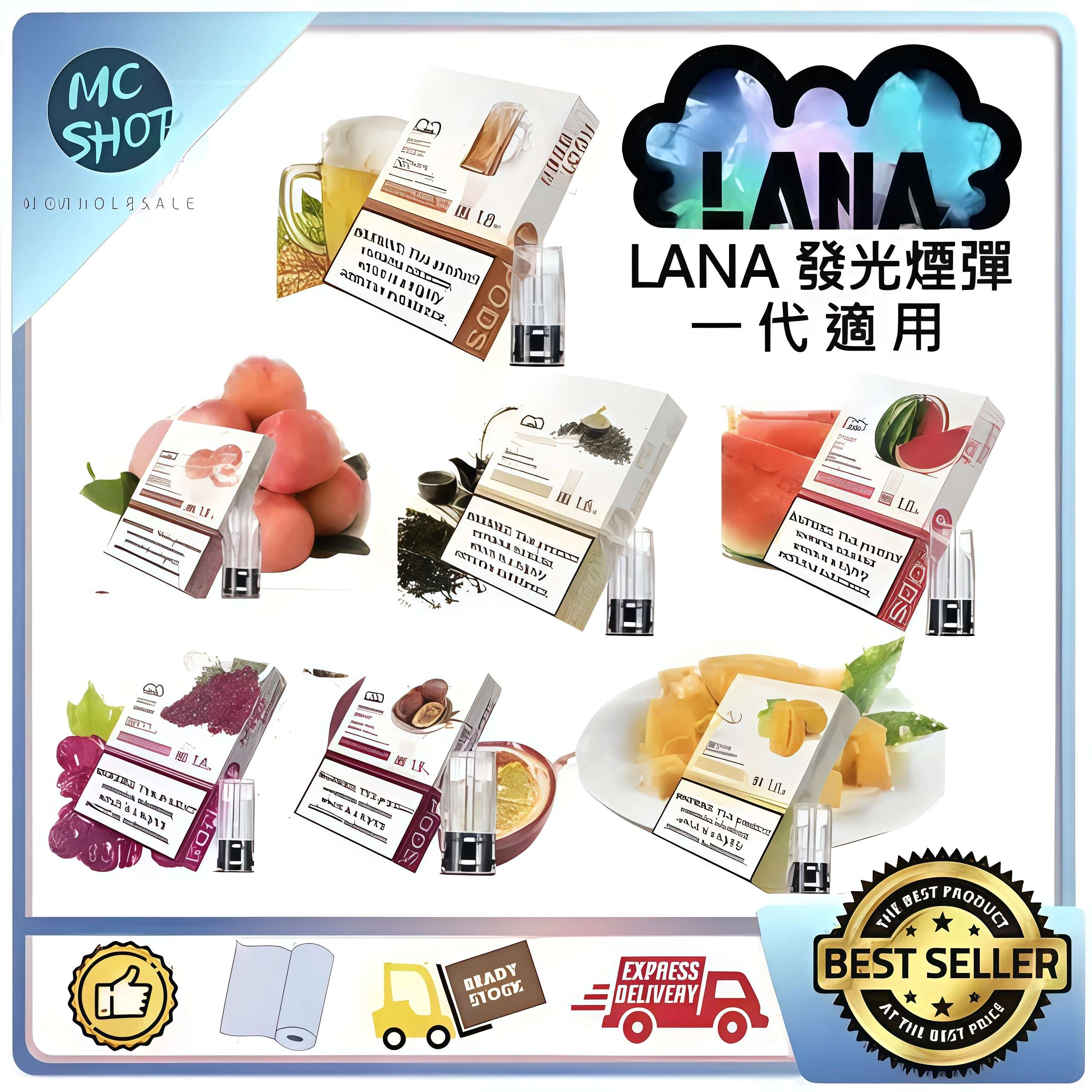 LANA 煙彈  | 2.5ml*3顆入金裝版 | 發光霧化彈 通用 SP2S RELX一代 | 台灣現貨速發
